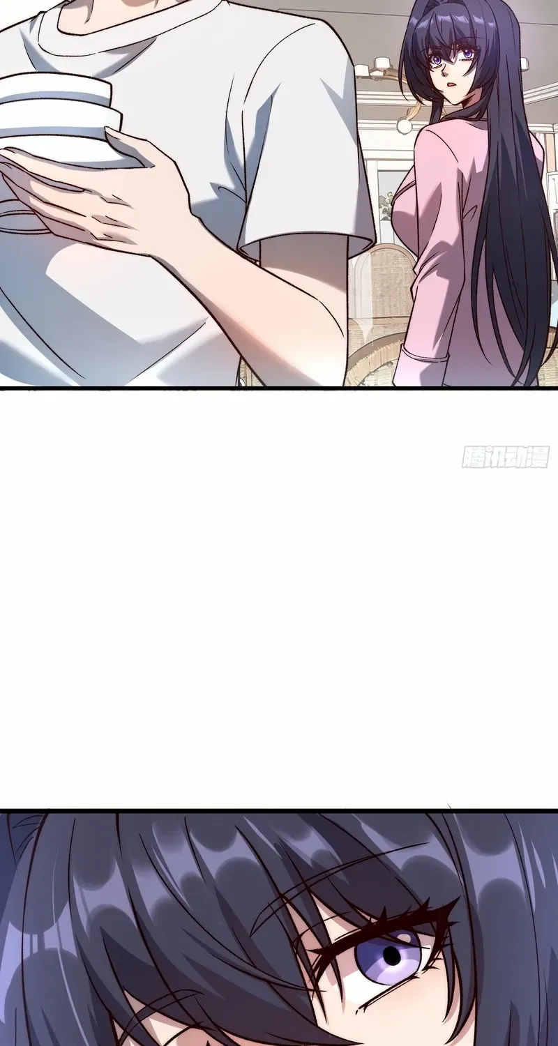 Read Nine Star Jinx chapter 12 image 19 on Lezhin