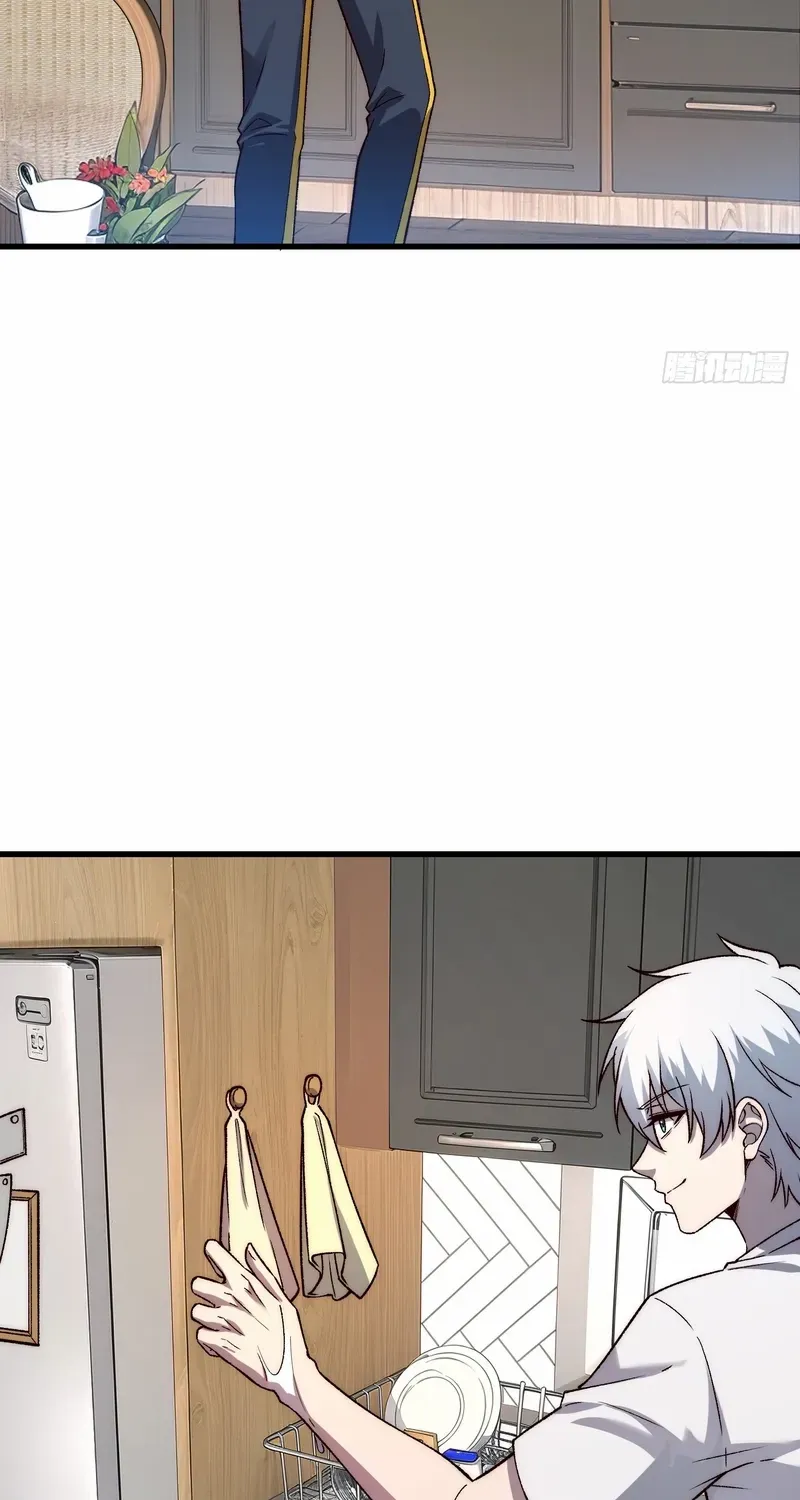 Read Nine Star Jinx chapter 12 image 23 on Lezhin