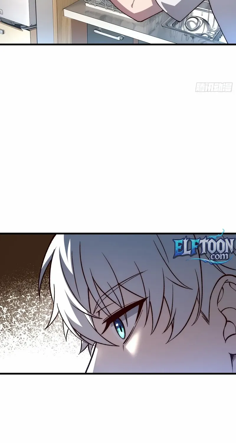 Read Nine Star Jinx chapter 12 image 24 on Lezhin