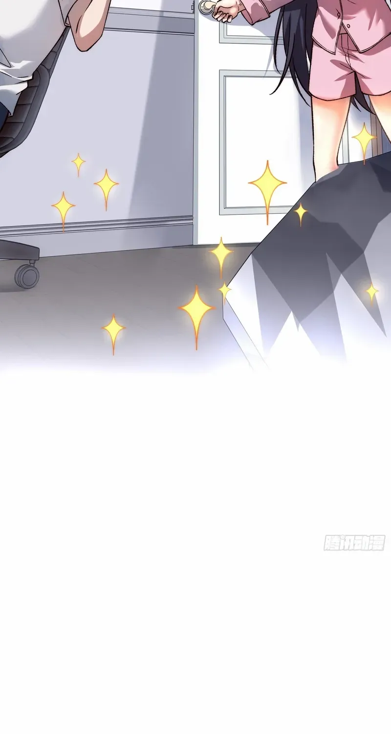 Read Nine Star Jinx chapter 12 image 5 on Lezhin