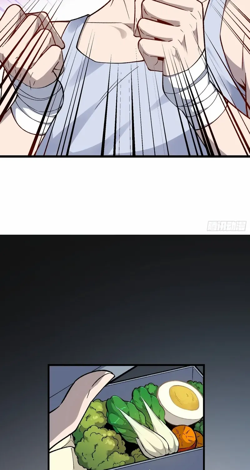 Read Nine Star Jinx chapter 13 image 18 on Lezhin
