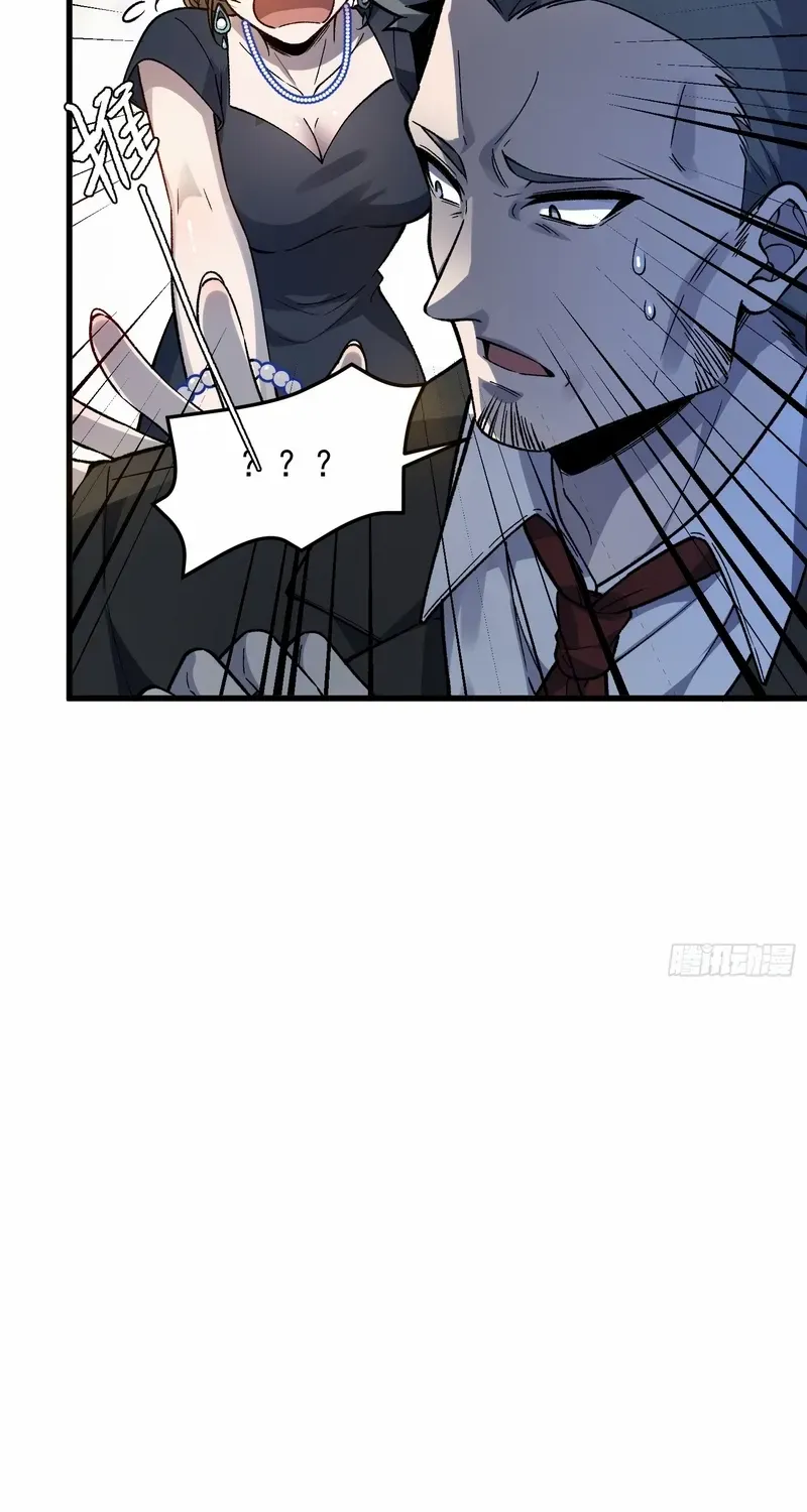 Read Nine Star Jinx chapter 13 image 40 on Lezhin