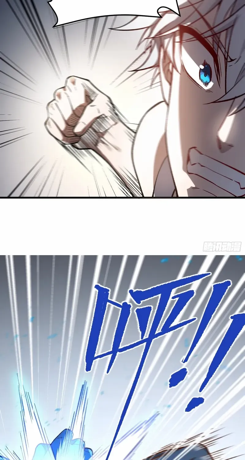 Read Nine Star Jinx chapter 13 image 46 on Lezhin