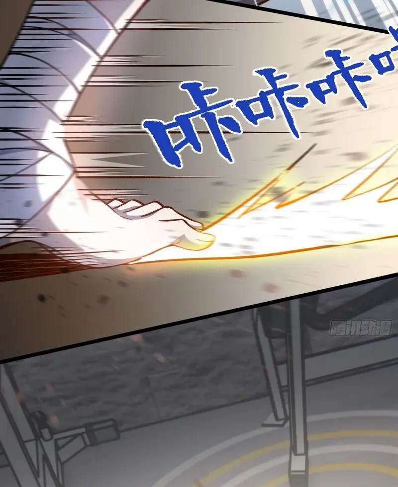 Read Nine Star Jinx chapter 13 image 48 on Lezhin
