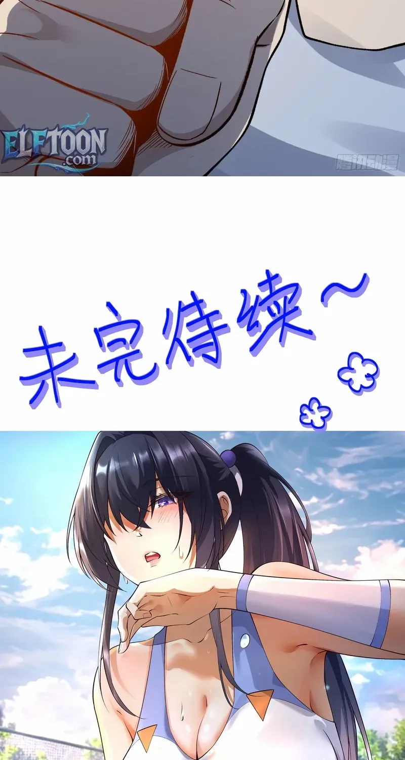 Read Nine Star Jinx chapter 13 image 52 on Lezhin
