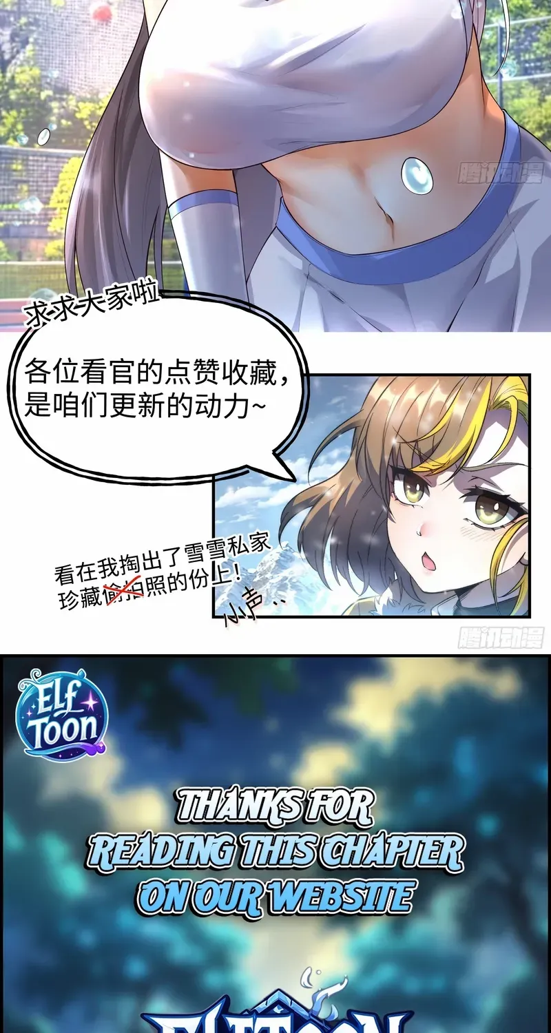 Read Nine Star Jinx chapter 13 image 53 on Lezhin