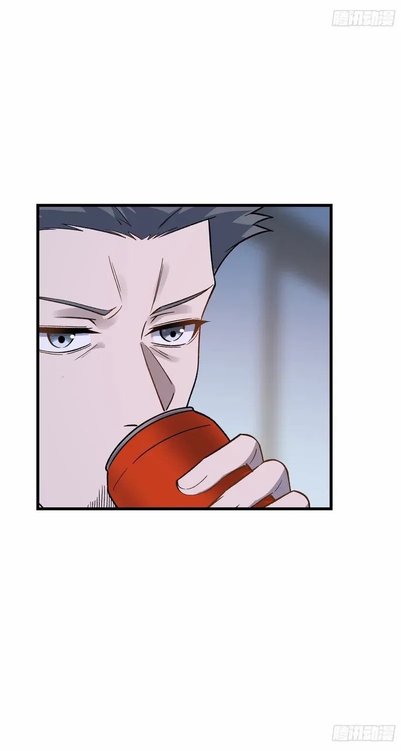 Read Nine Star Jinx chapter 14 image 41 on Lezhin