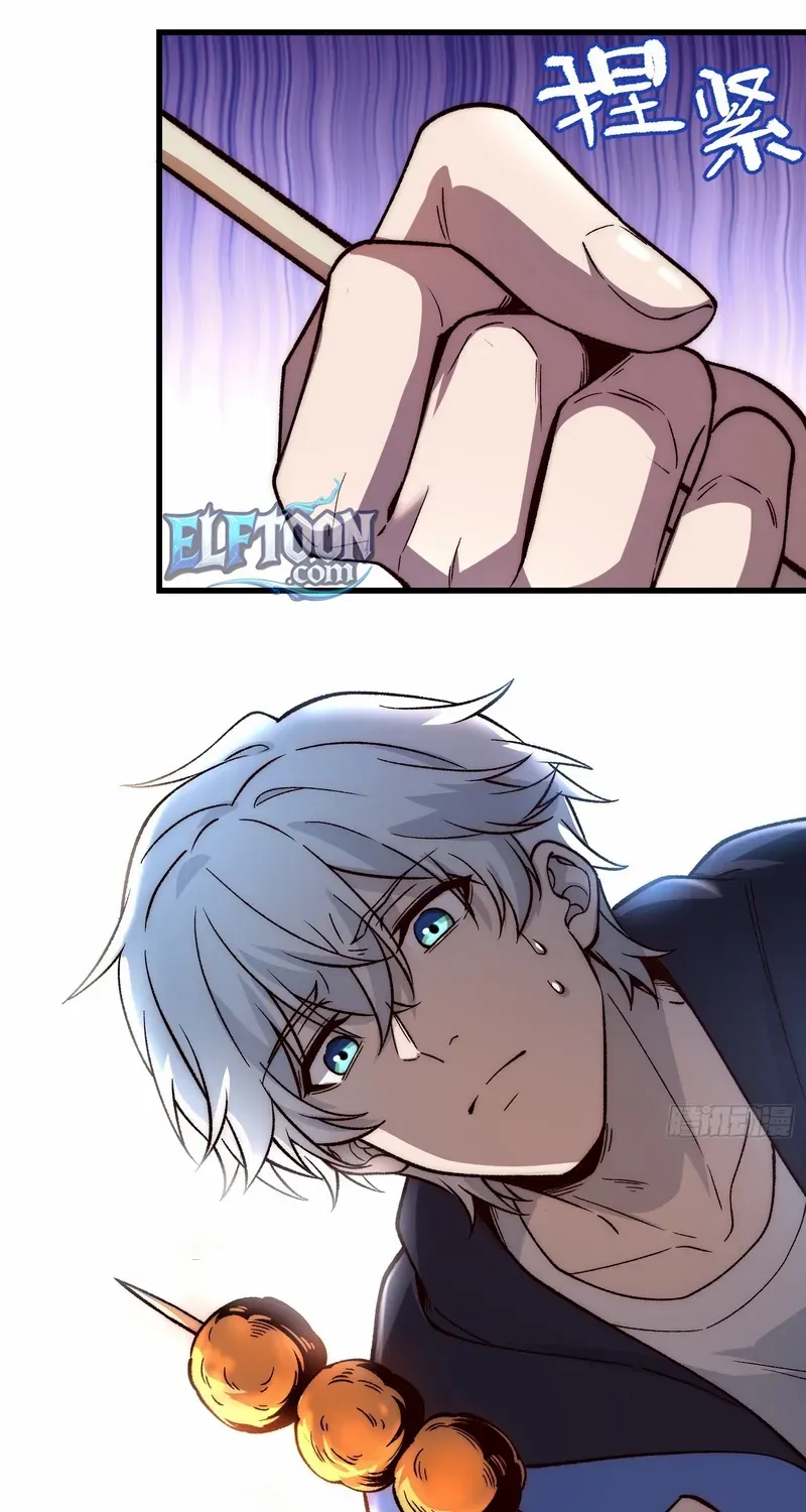 Read Nine Star Jinx chapter 15 image 25 on Lezhin