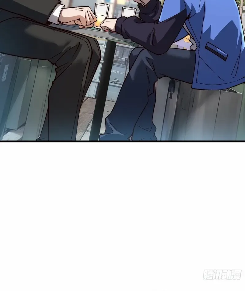 Read Nine Star Jinx chapter 15 image 28 on Lezhin