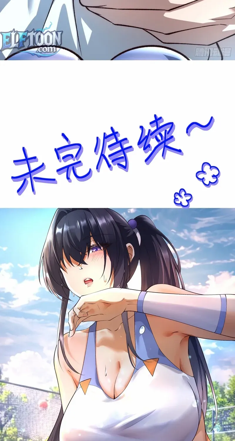 Read Nine Star Jinx chapter 15 image 54 on Lezhin