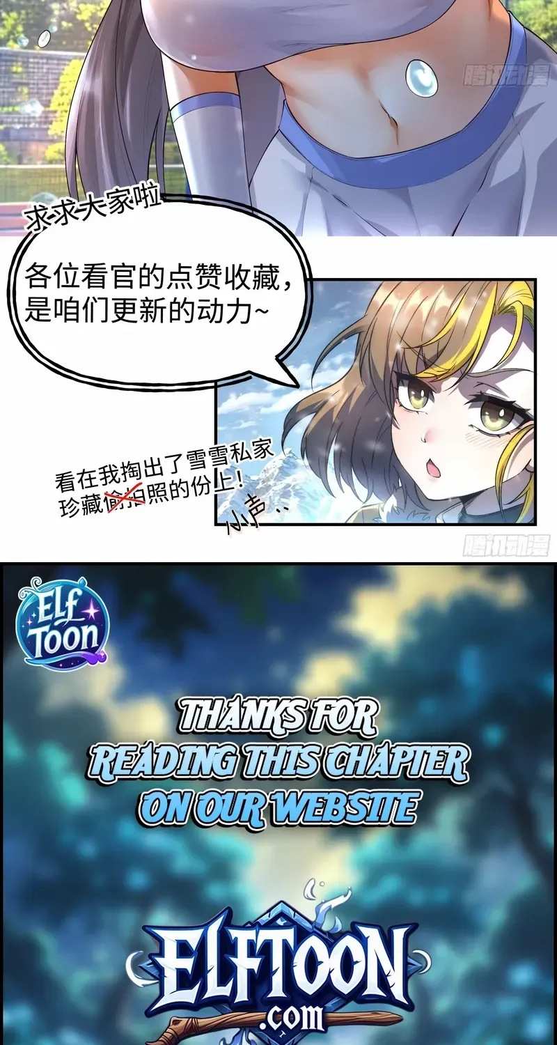 Read Nine Star Jinx chapter 15 image 55 on Lezhin