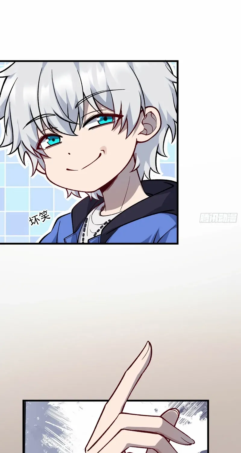 Read Nine Star Jinx chapter 16 image 28 on Lezhin