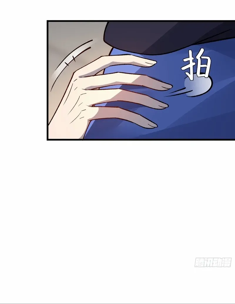 Read Nine Star Jinx chapter 16 image 8 on Lezhin