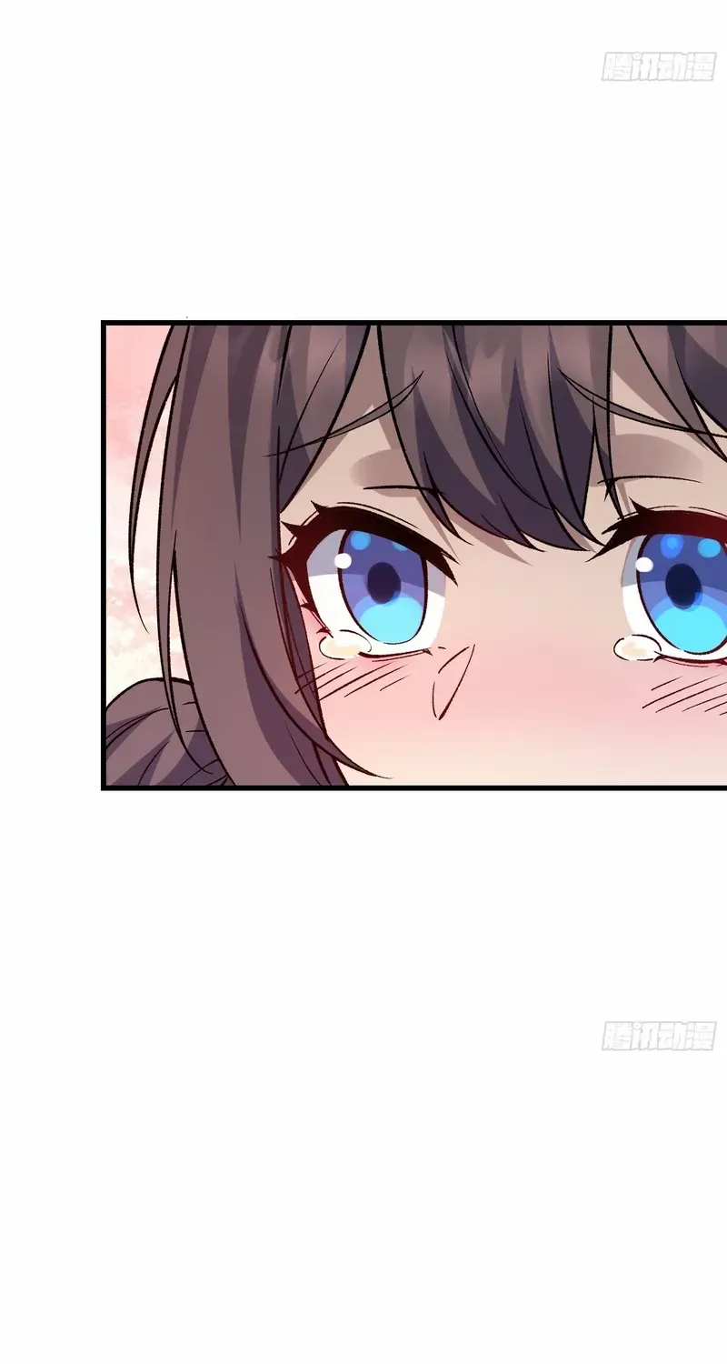 Read Nine Star Jinx chapter 18 image 33 on Lezhin