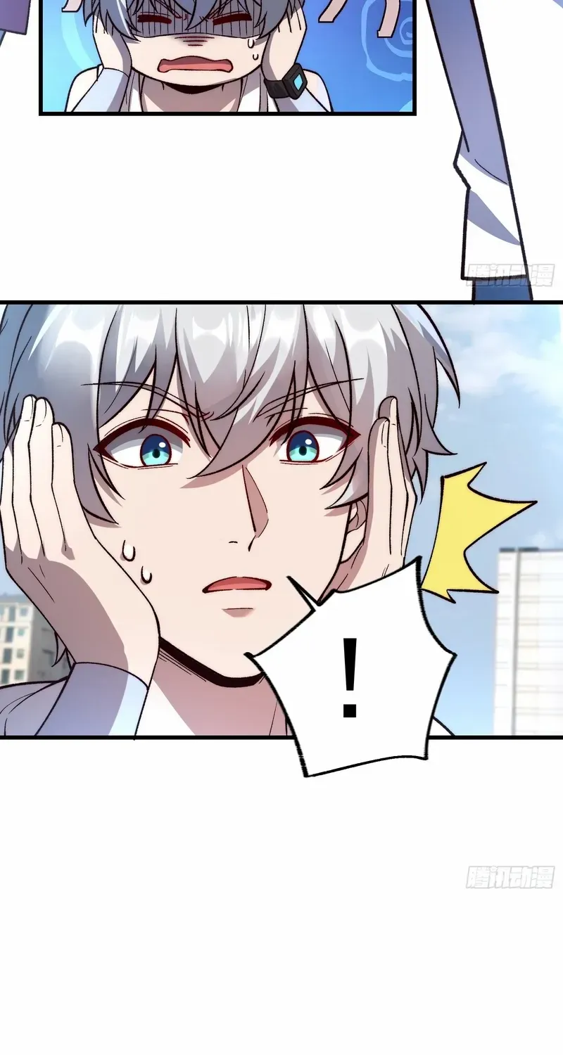 Read Nine Star Jinx chapter 19 image 26 on Lezhin