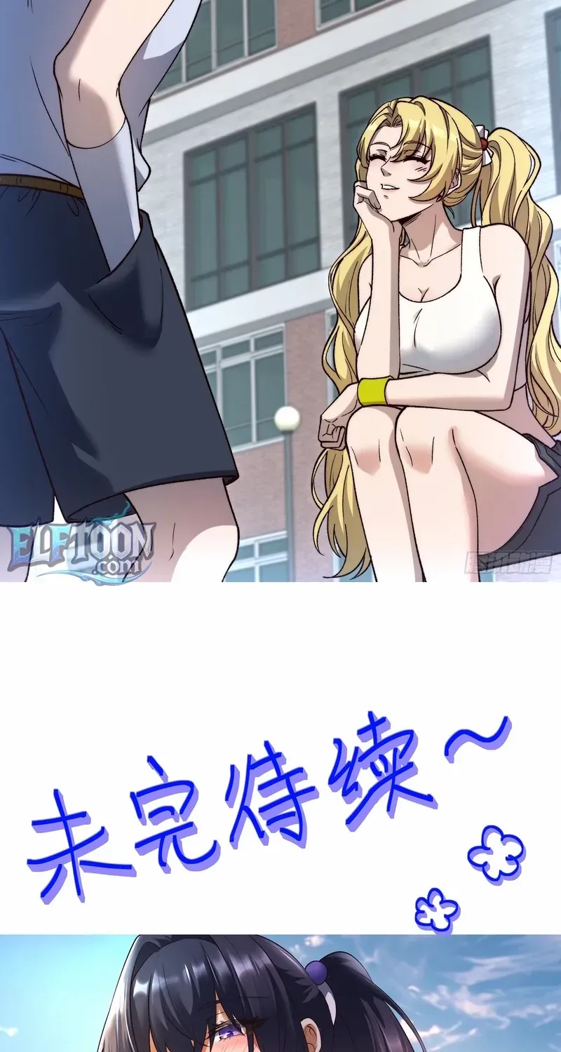 Read Nine Star Jinx chapter 19 image 45 on Lezhin