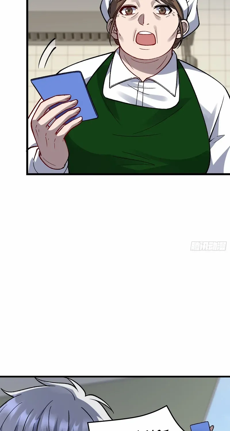 Read Nine Star Jinx chapter 20 image 13 on Lezhin