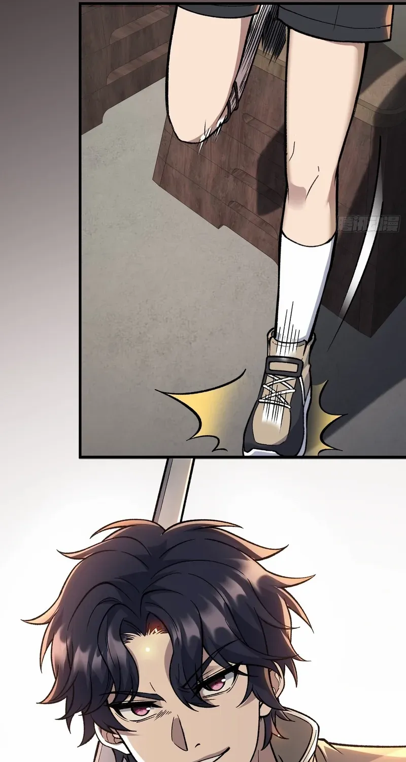 Read Nine Star Jinx chapter 20 image 39 on Lezhin