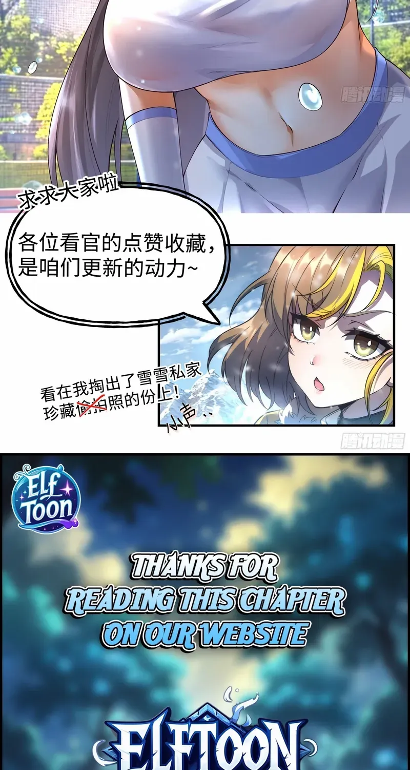 Read Nine Star Jinx chapter 20 image 52 on Lezhin