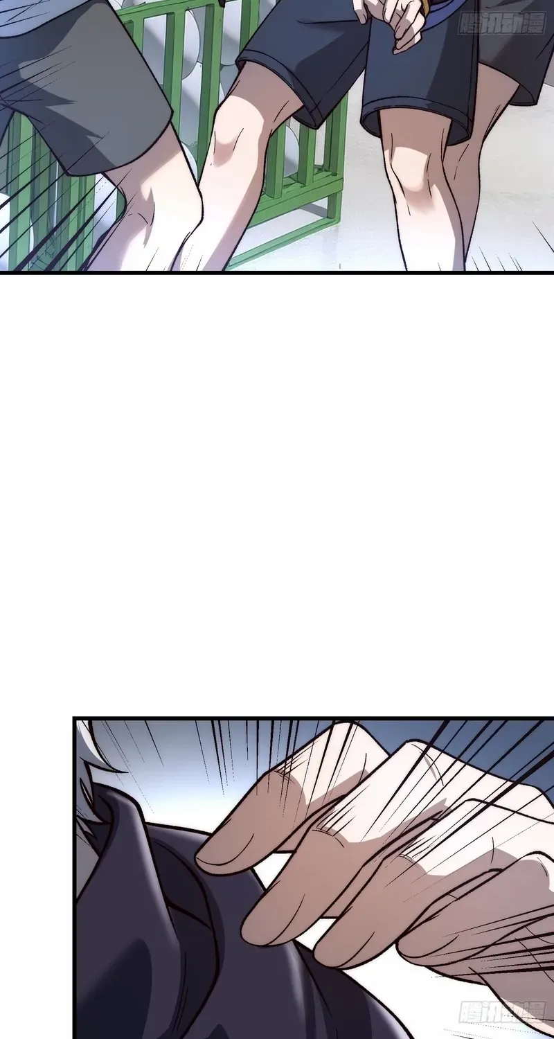 Read Nine Star Jinx chapter 21 image 11 on Lezhin