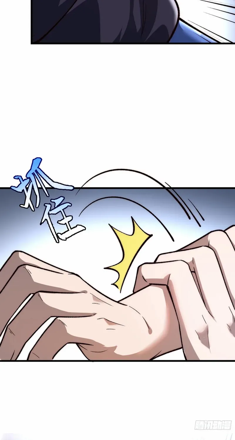 Read Nine Star Jinx chapter 21 image 12 on Lezhin
