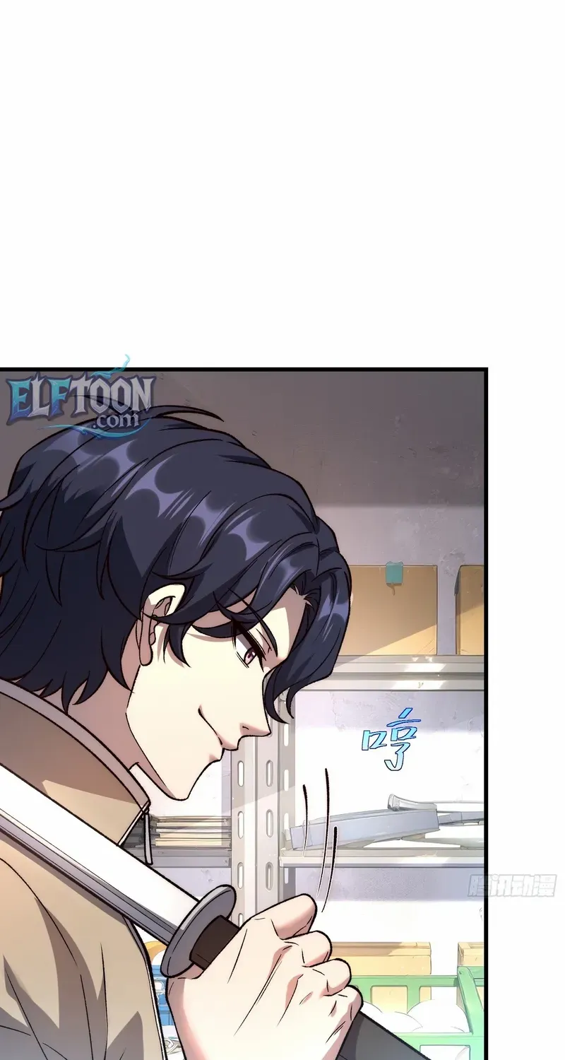 Read Nine Star Jinx chapter 21 image 2 on Lezhin