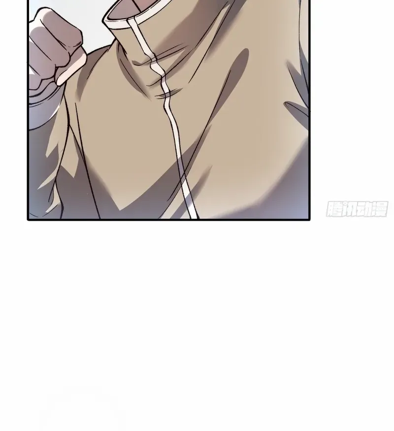 Read Nine Star Jinx chapter 21 image 21 on Lezhin