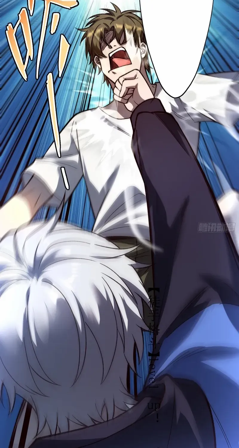 Read Nine Star Jinx chapter 21 image 25 on Lezhin