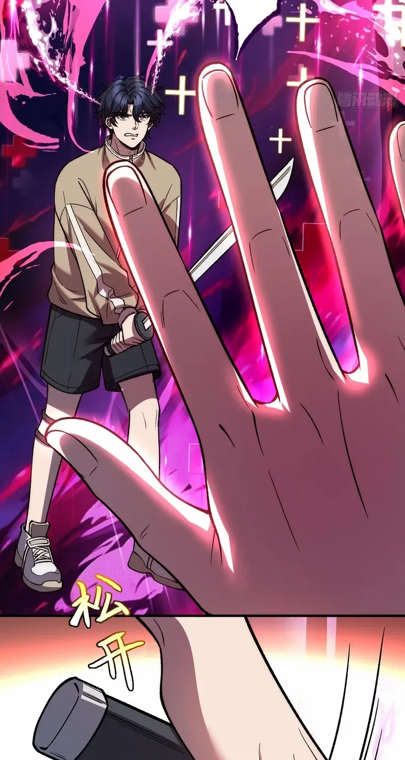 Read Nine Star Jinx chapter 21 image 28 on Lezhin