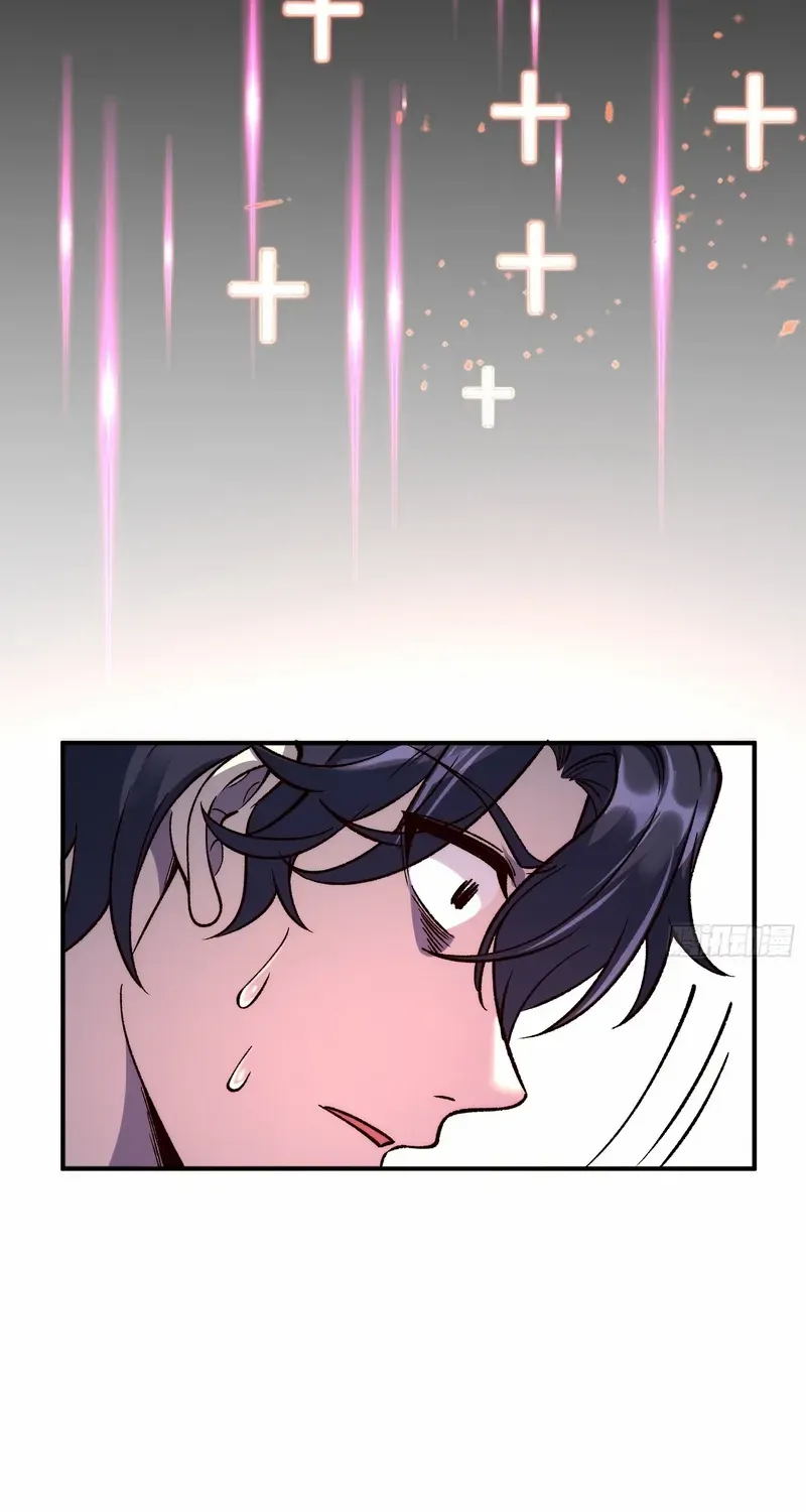 Read Nine Star Jinx chapter 21 image 32 on Lezhin