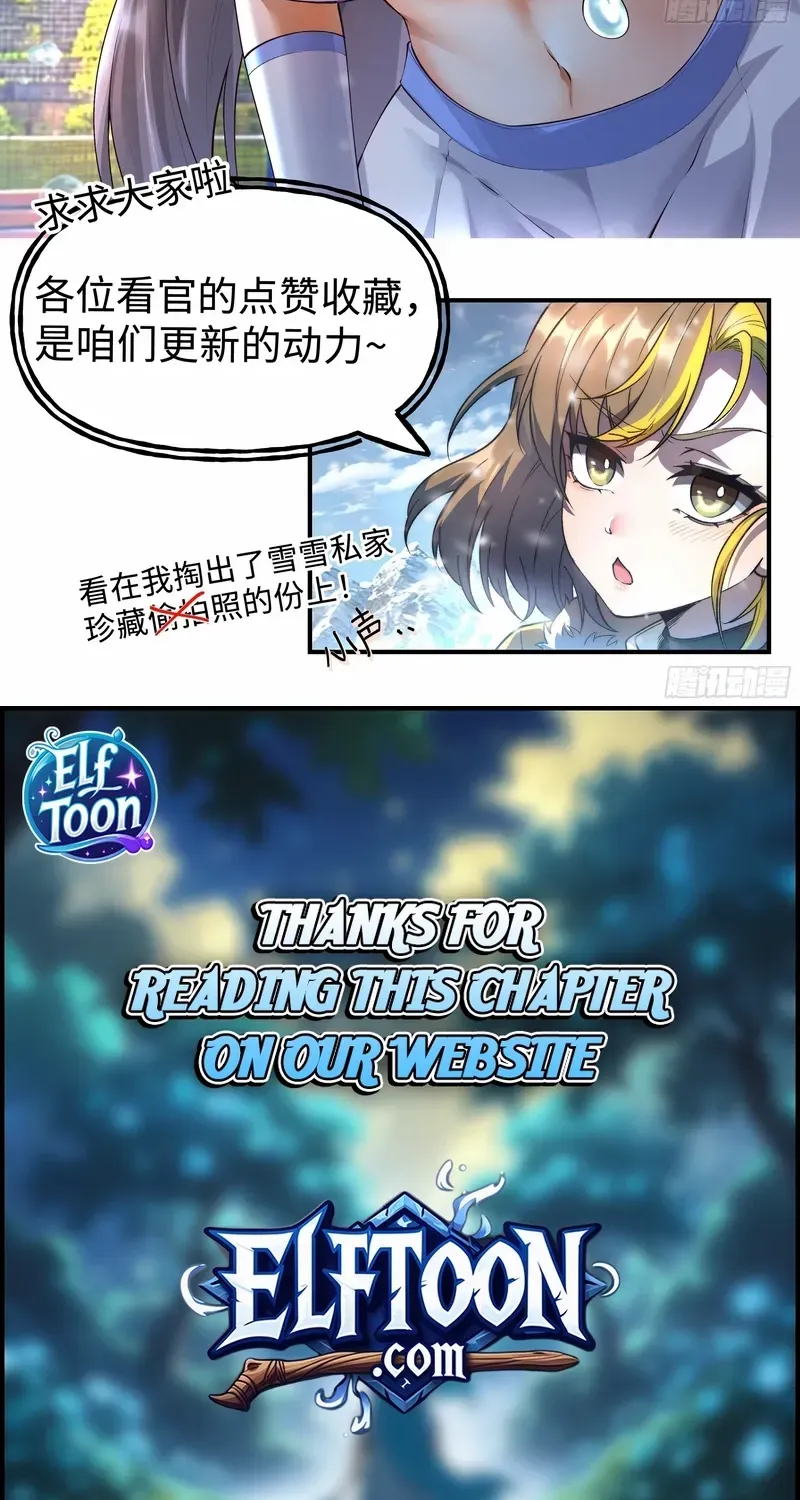 Read Nine Star Jinx chapter 21 image 52 on Lezhin