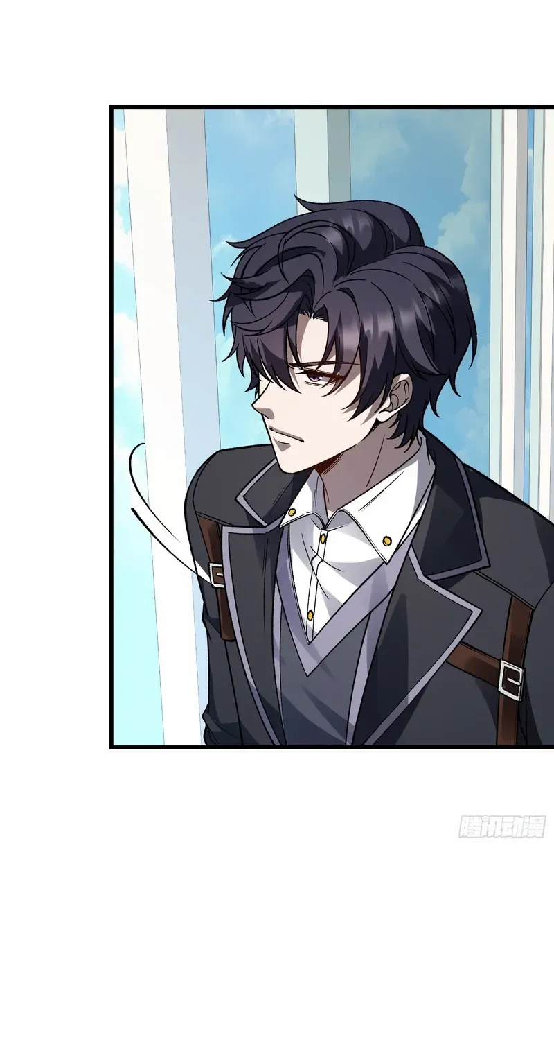 Read Nine Star Jinx chapter 22 image 26 on Lezhin