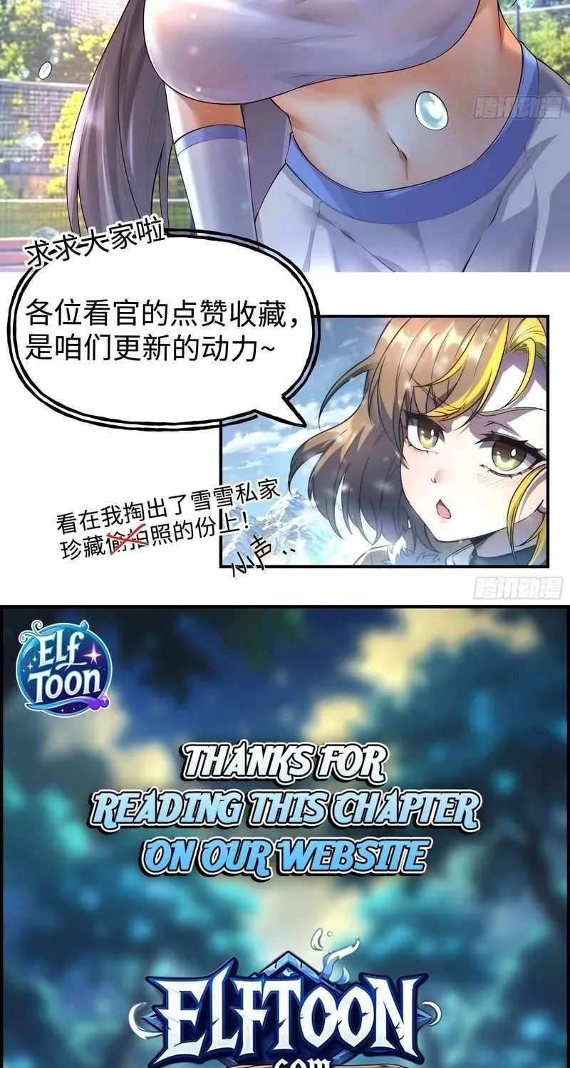 Read Nine Star Jinx chapter 23 image 46 on Lezhin