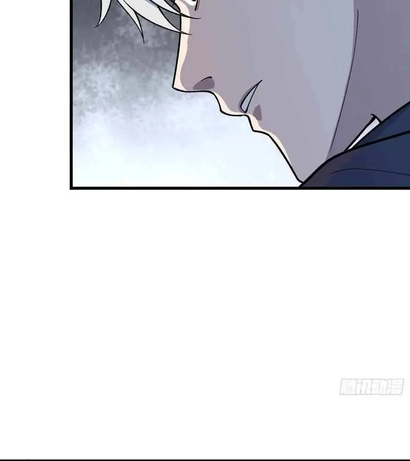 Read Nine Star Jinx chapter 24 image 26 on Lezhin