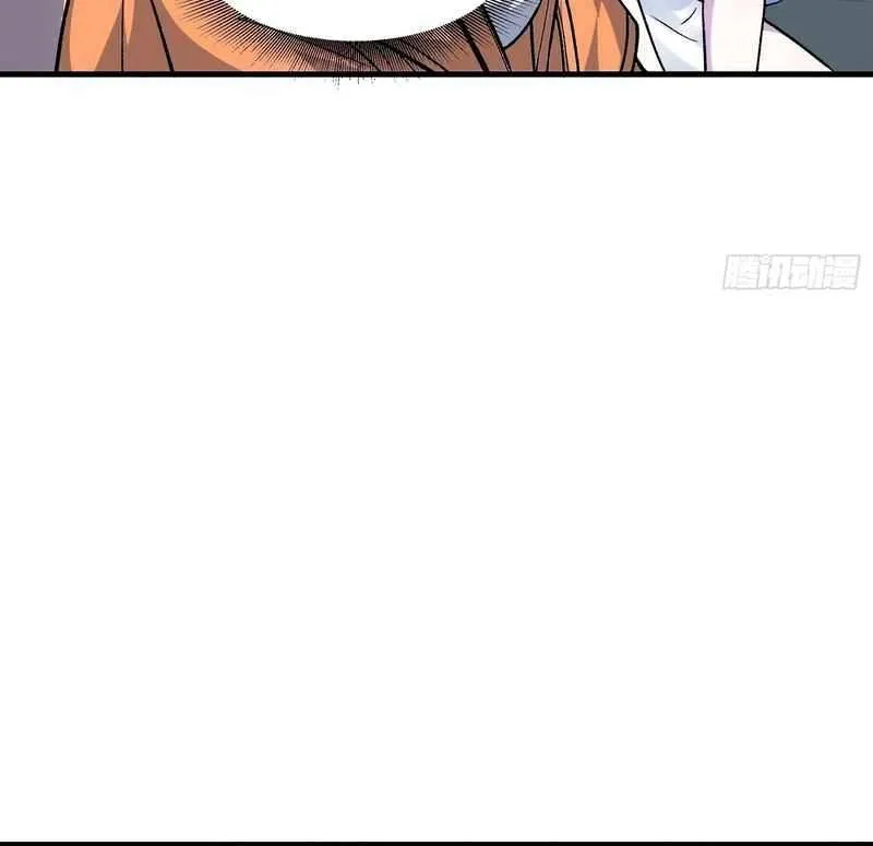 Read Nine Star Jinx chapter 24 image 8 on Lezhin