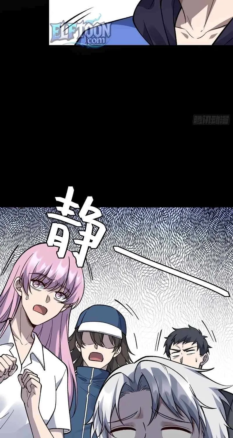 Read Nine Star Jinx chapter 26 image 15 on Lezhin