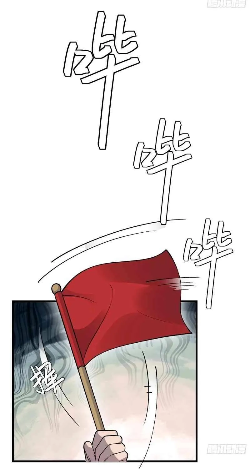 Read Nine Star Jinx chapter 26 image 28 on Lezhin
