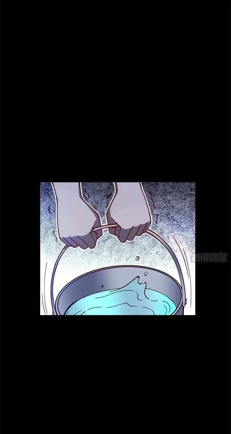 Read Nine Star Jinx chapter 26 image 3 on Lezhin
