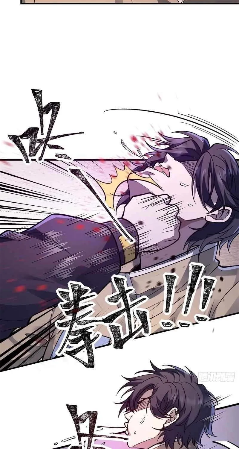 Read Nine Star Jinx chapter 26 image 45 on Lezhin