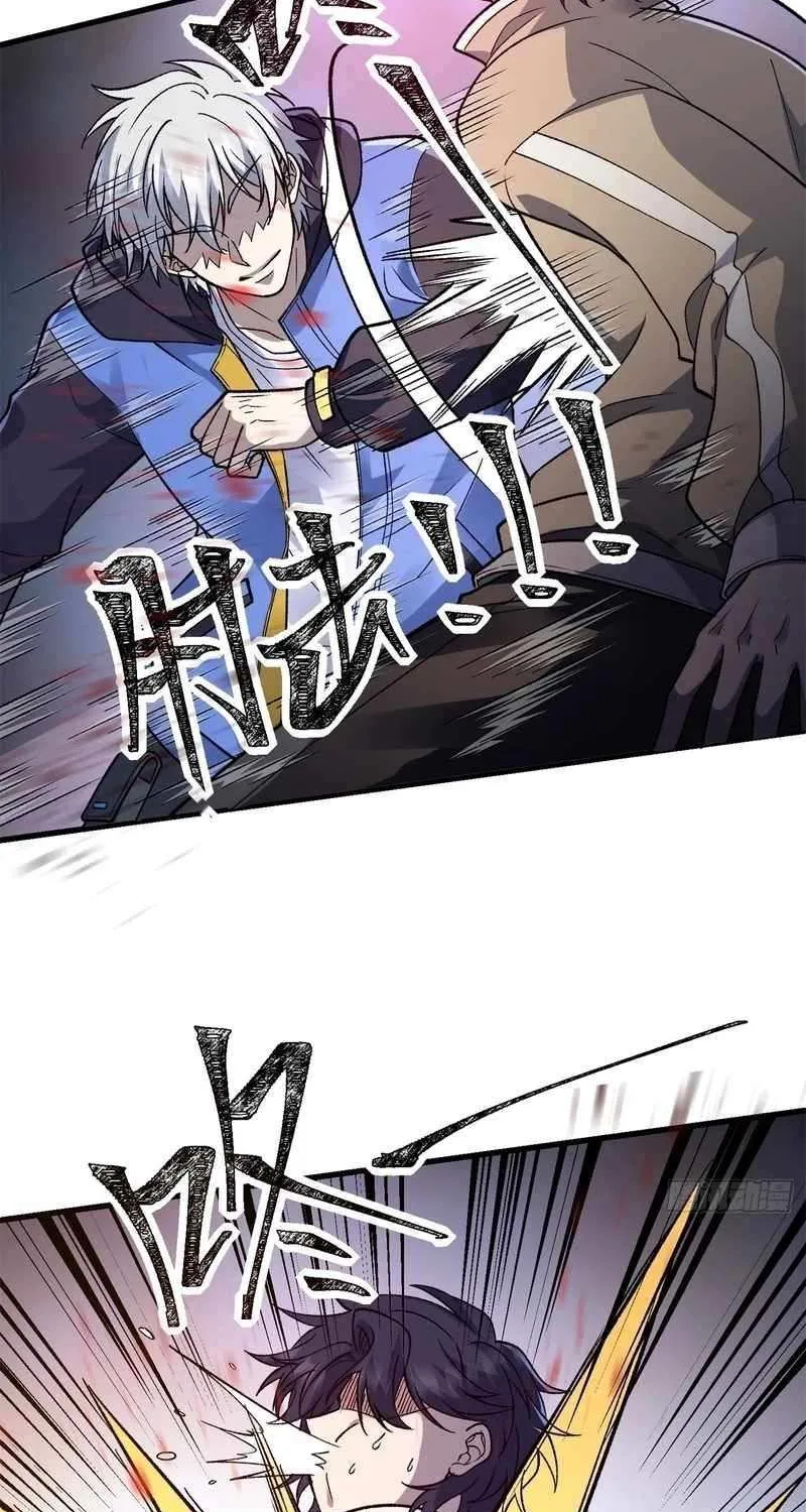 Read Nine Star Jinx chapter 26 image 46 on Lezhin
