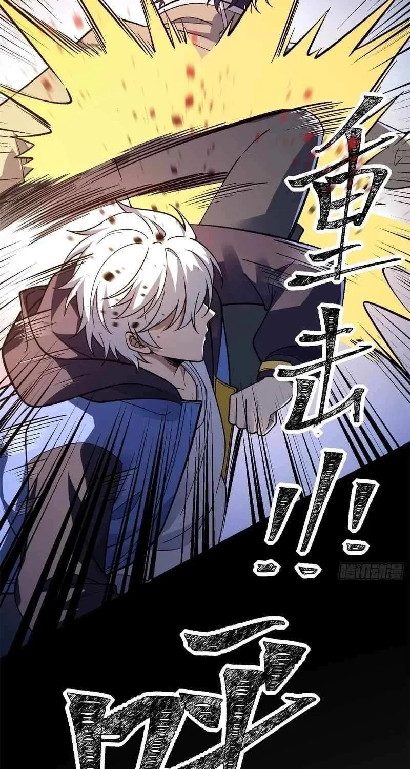 Read Nine Star Jinx chapter 26 image 47 on Lezhin