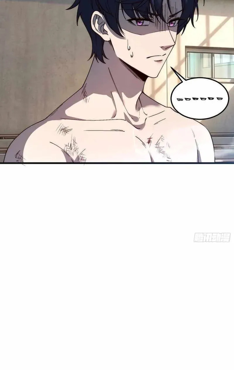 Read Nine Star Jinx chapter 32 image 14 on Lezhin