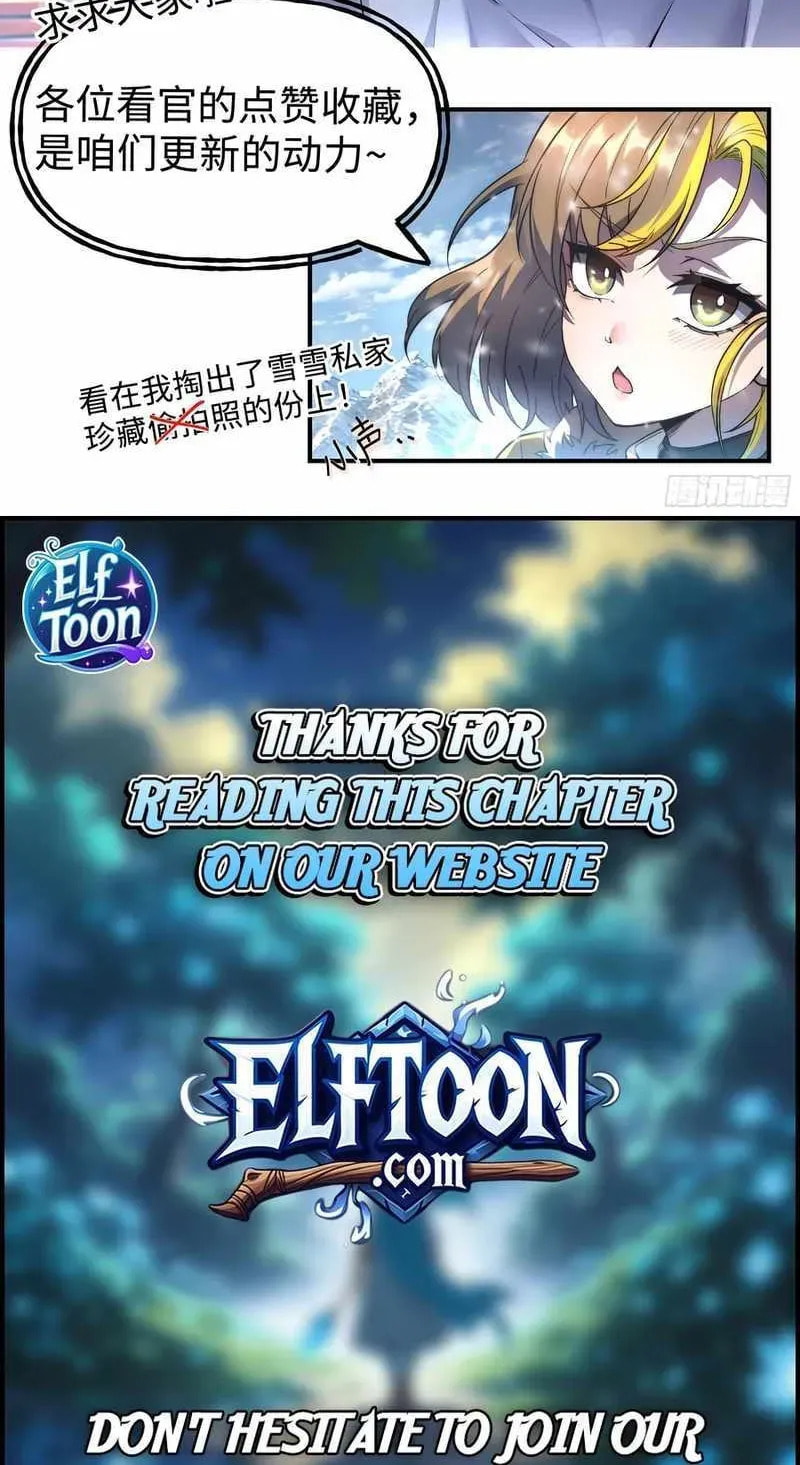 Read Nine Star Jinx chapter 32 image 46 on Lezhin