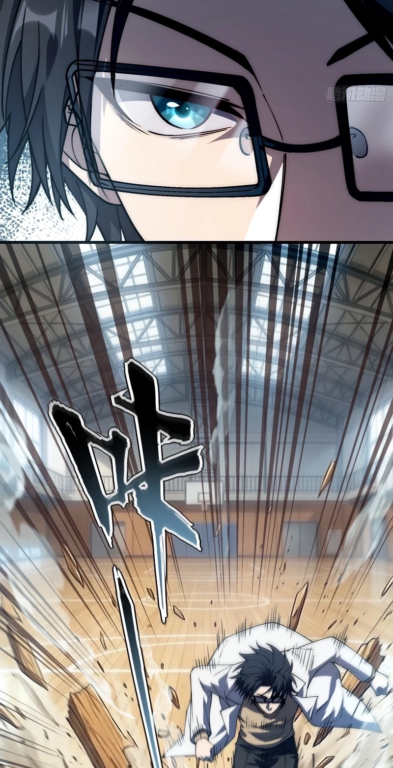 Read Nine Star Jinx chapter 36 image 18 on Lezhin