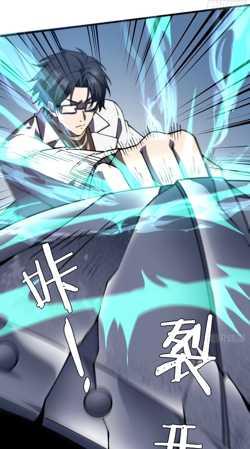 Read Nine Star Jinx chapter 36 image 23 on Lezhin