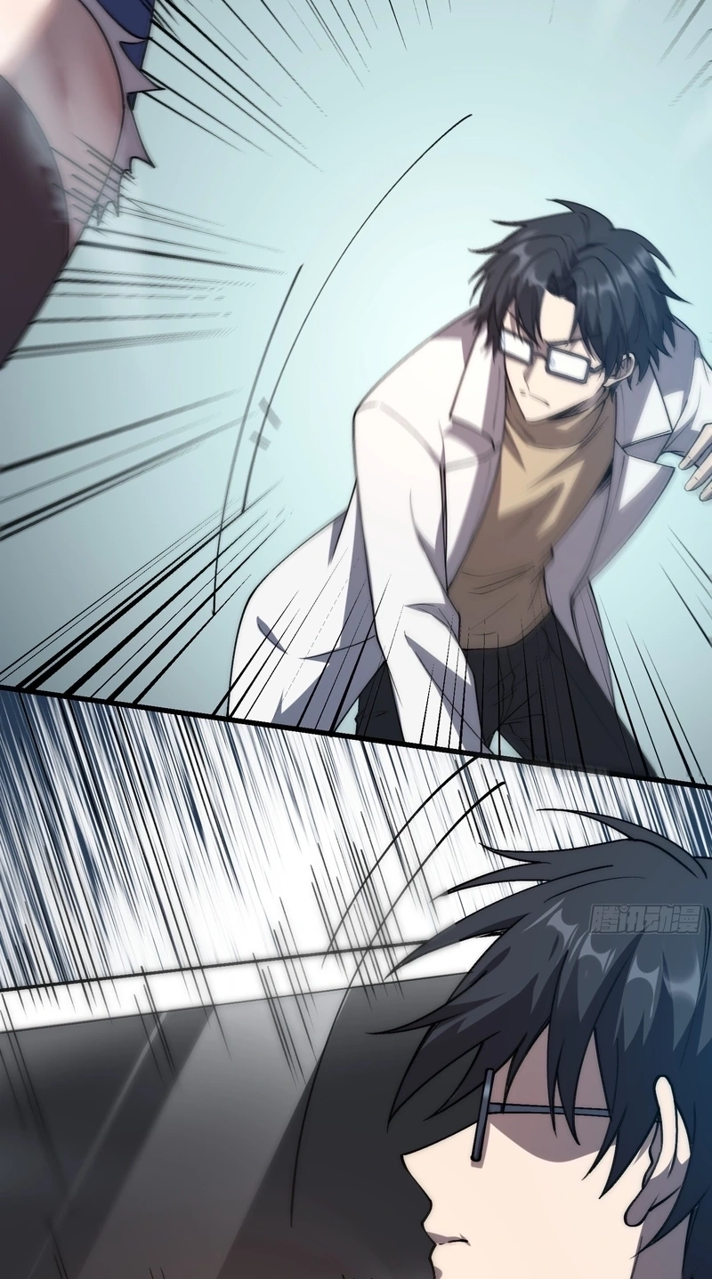 Read Nine Star Jinx chapter 36 image 26 on Lezhin