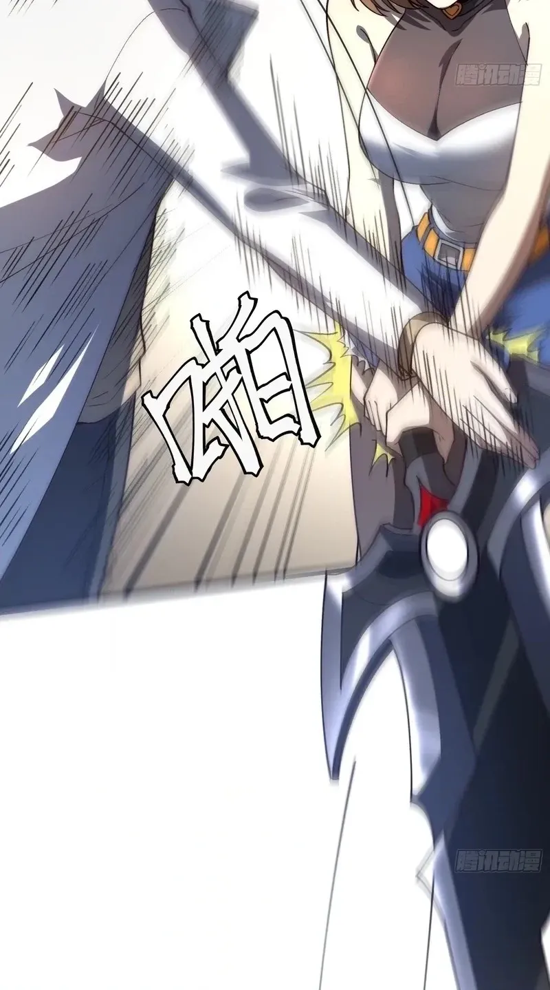 Read Nine Star Jinx chapter 36 image 29 on Lezhin