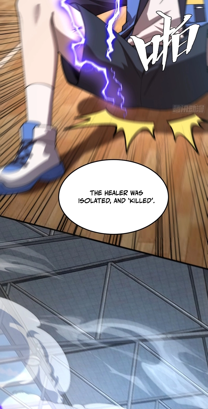 Read Nine Star Jinx chapter 37 image 12 on Lezhin