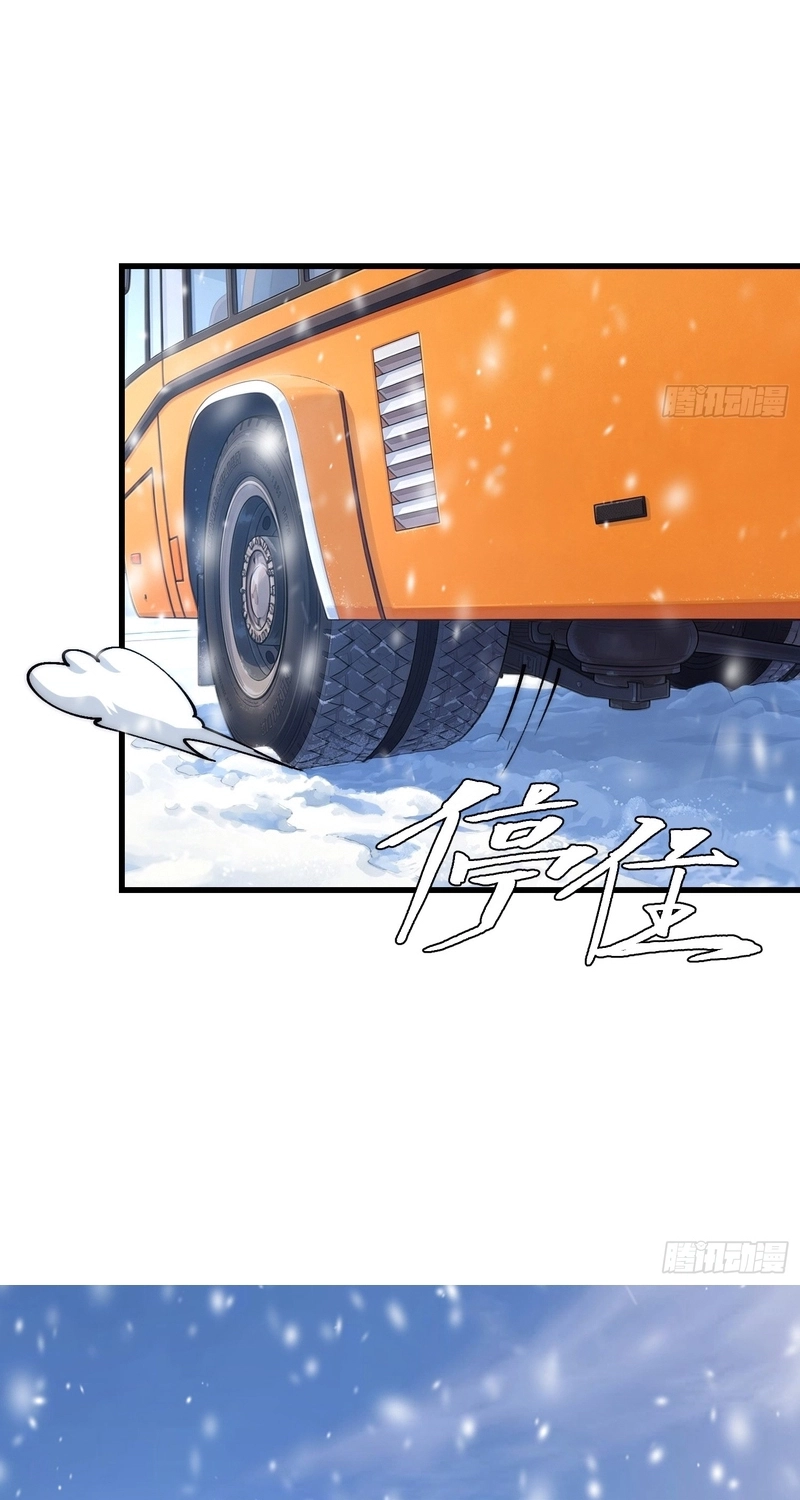 Read Nine Star Jinx chapter 37 image 36 on Lezhin
