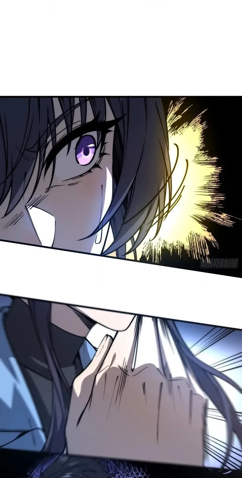 Read Nine Star Jinx chapter 37 image 9 on Lezhin